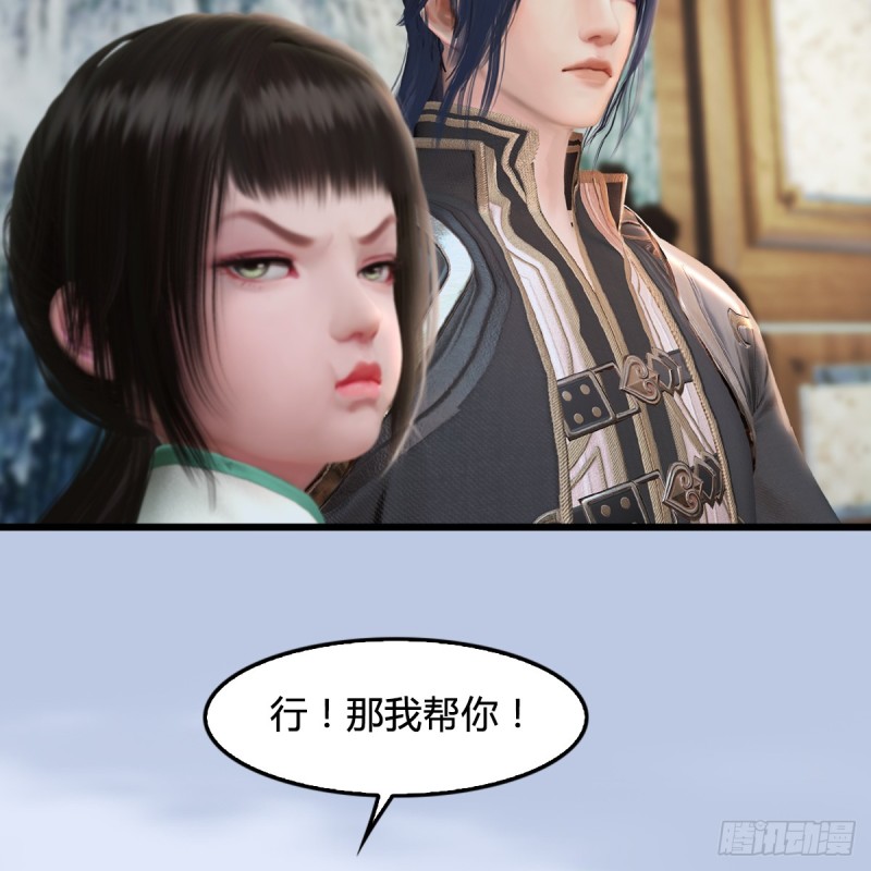第296话：大叔，我超喜欢你32