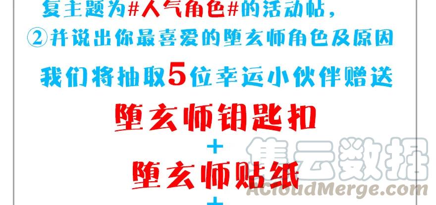 154 楚越VS王磊（下）108