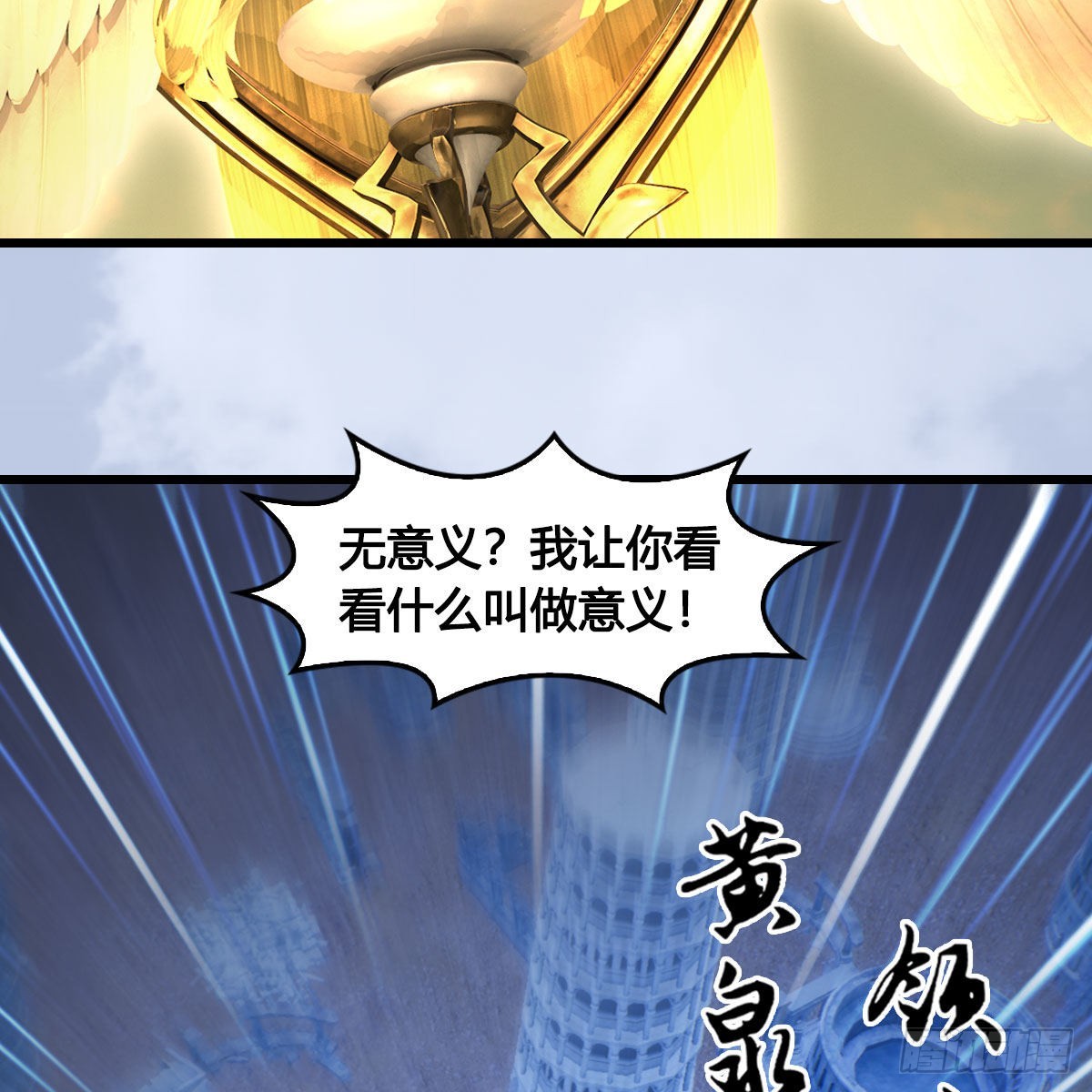 第659话：我即是主37