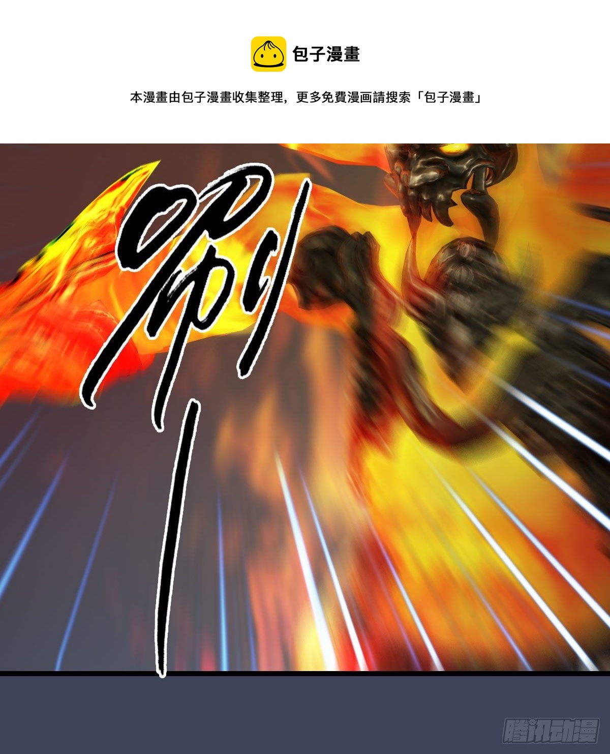 第528话：毛线二次进化69