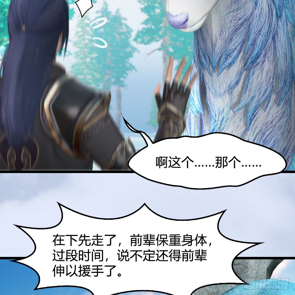 第542话：永恒花园34