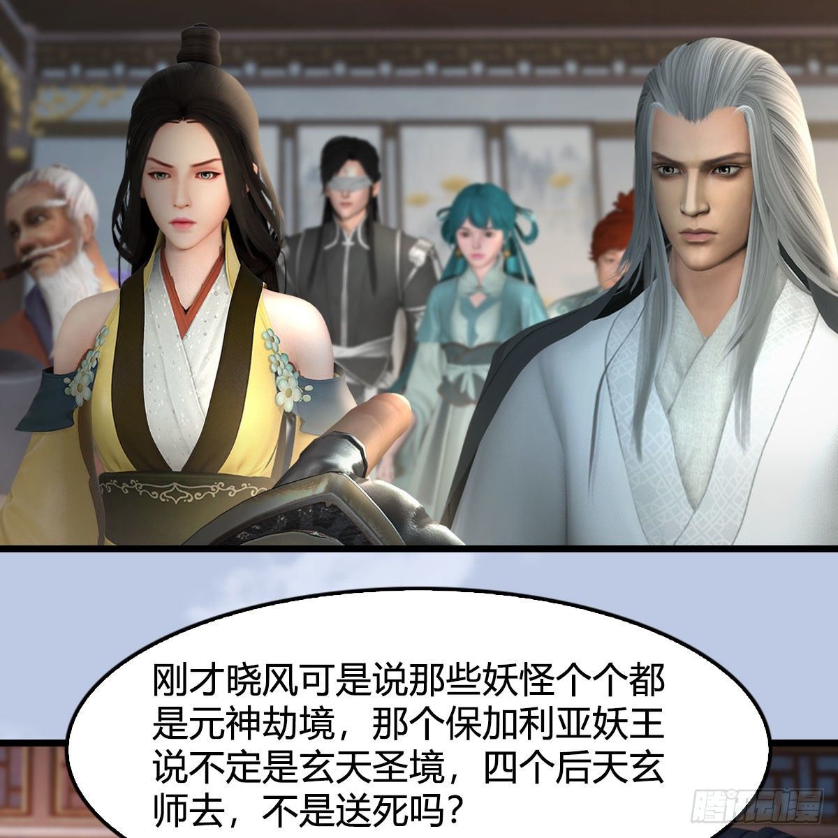 第541话：任务完成18