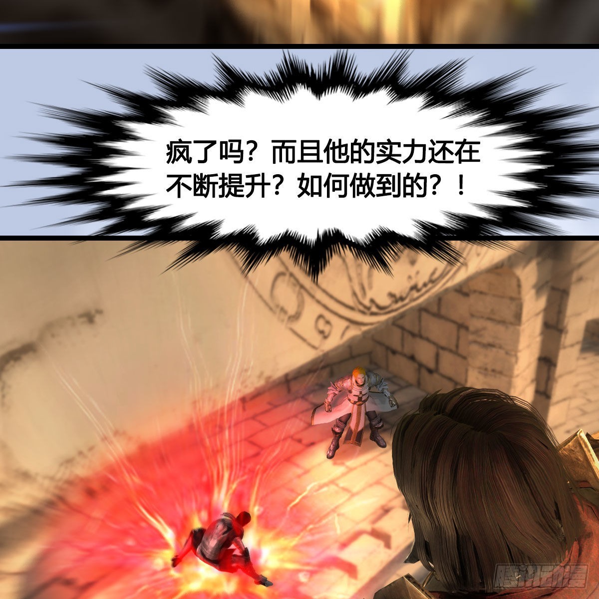 第632话：大帝模式67