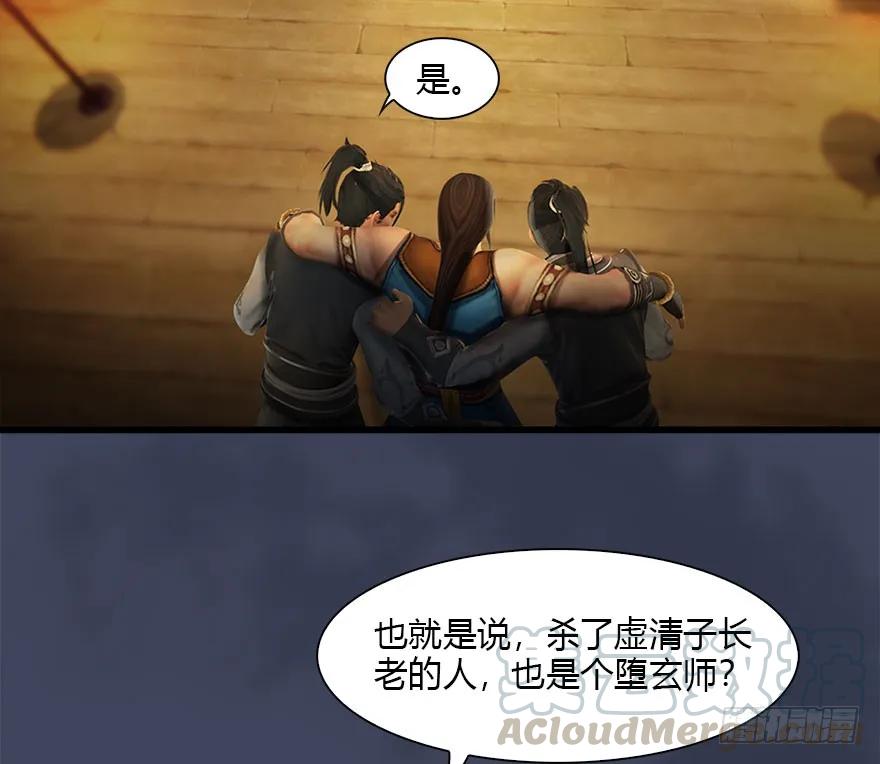 080 寻找小南4