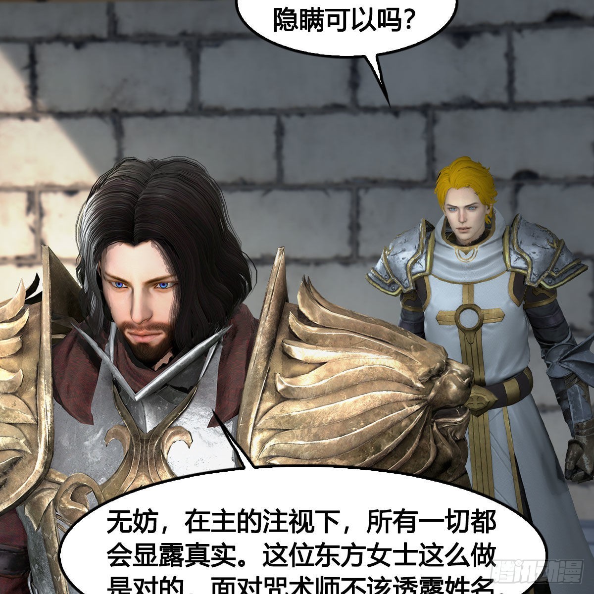 第630话：决斗35