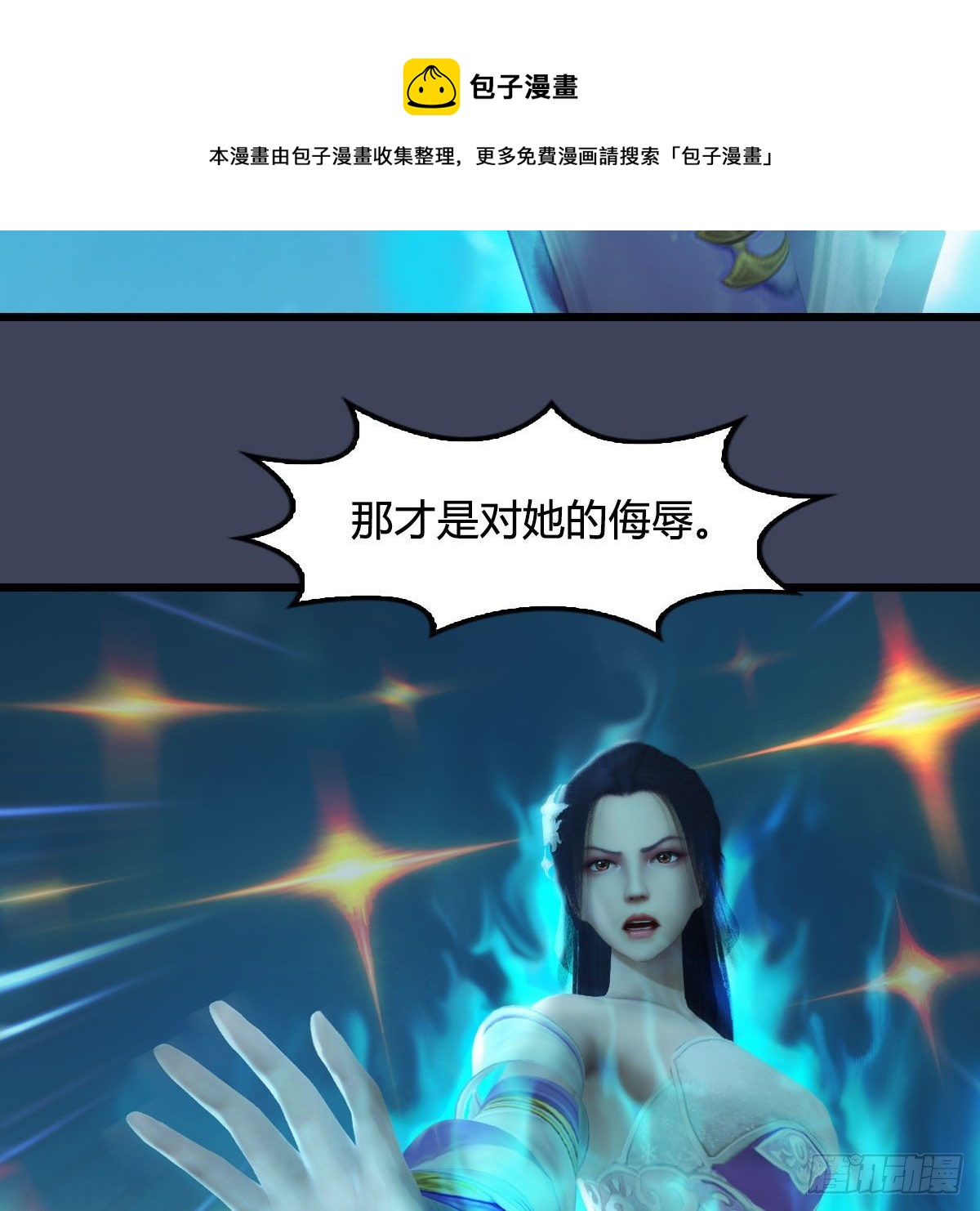第609话：楼主现身20