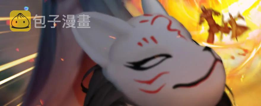 132酒公子VS鬼师（中）31