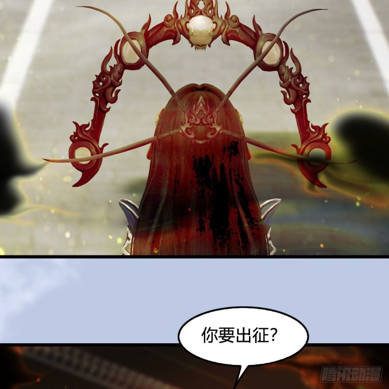 第397话：大帝与圣僧8