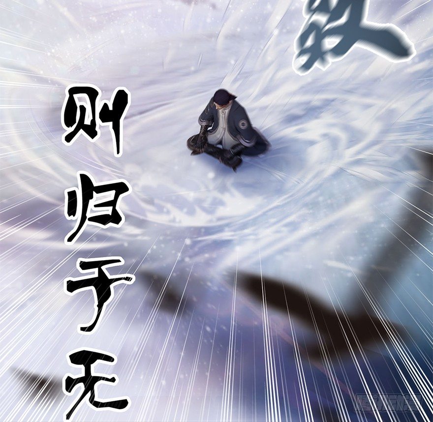 002.穿越九荒173