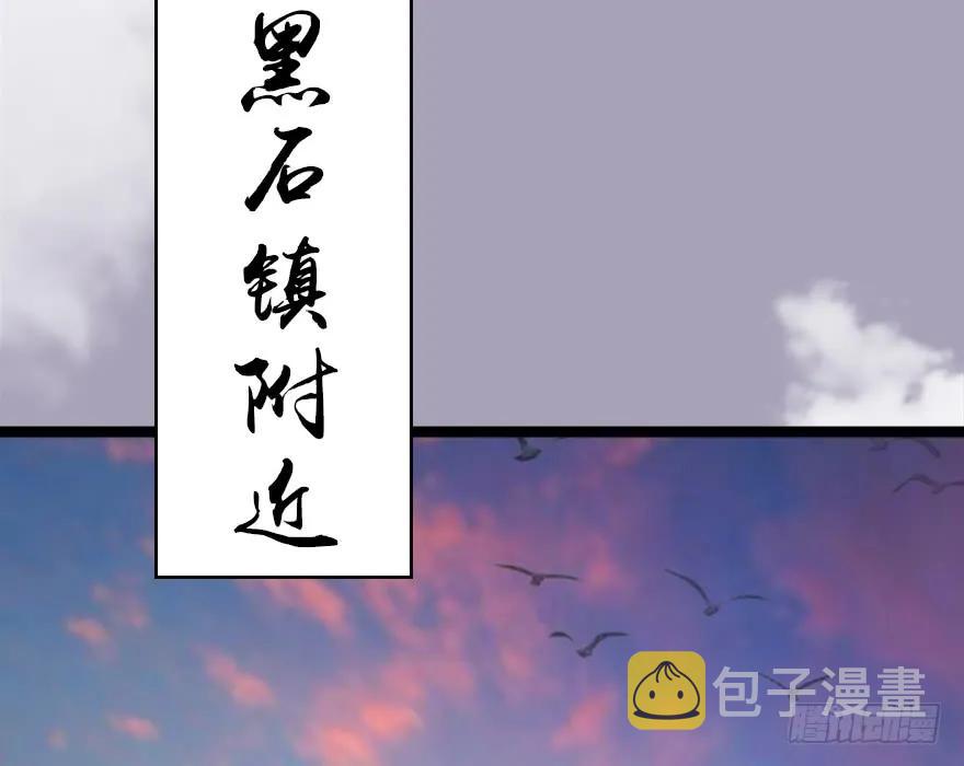 129 梵海大能来袭22