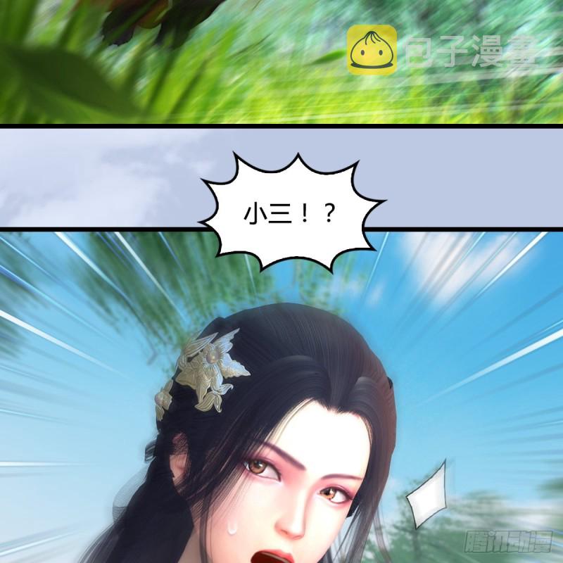 第362话：神秘玄兽15