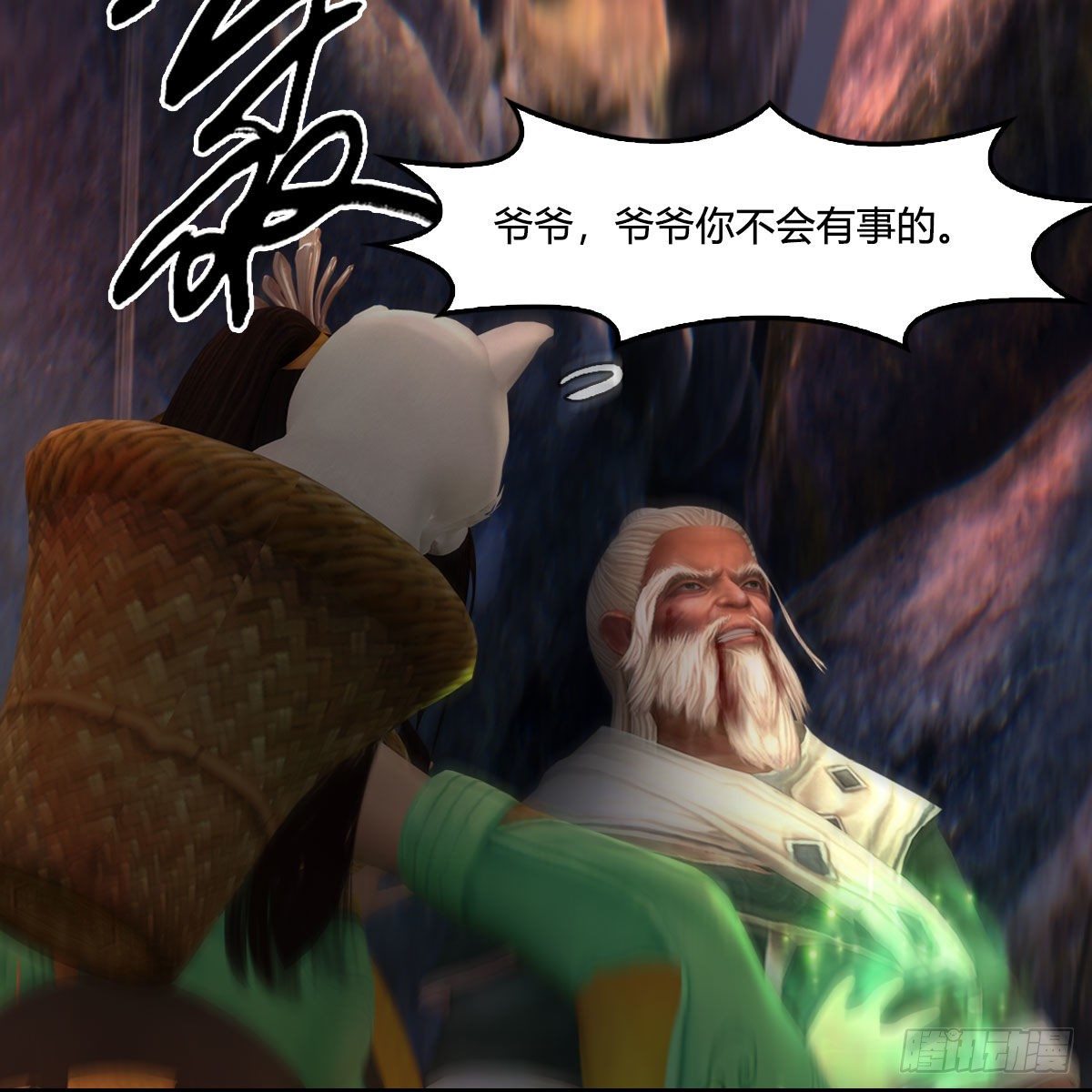 第477话：卓不羣之死23