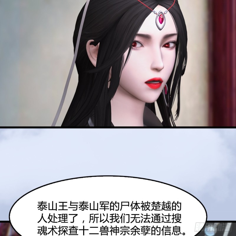第440话：路修远，又是你5