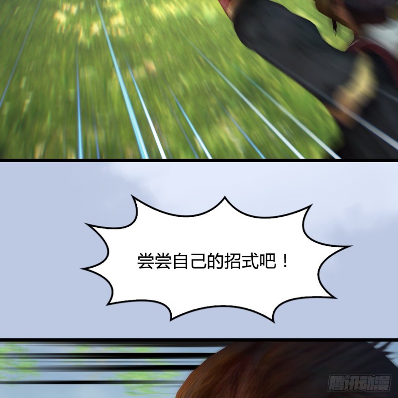 第429话：输了一阵8