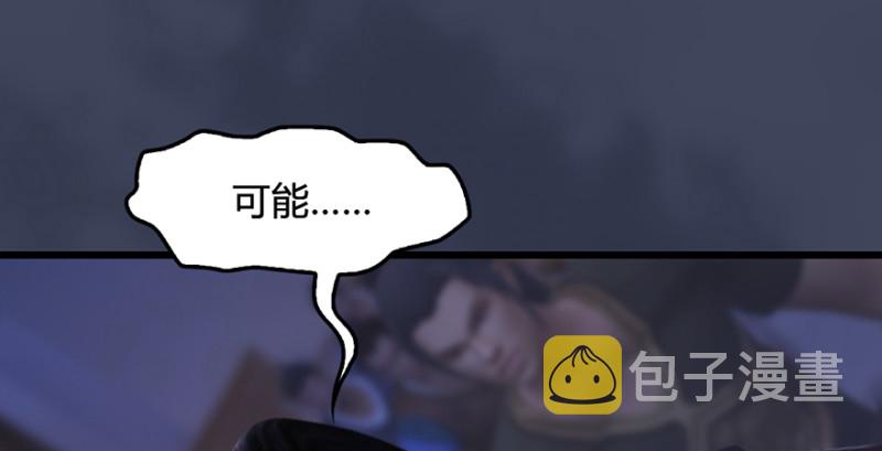 第223话：疯狂杀戮6