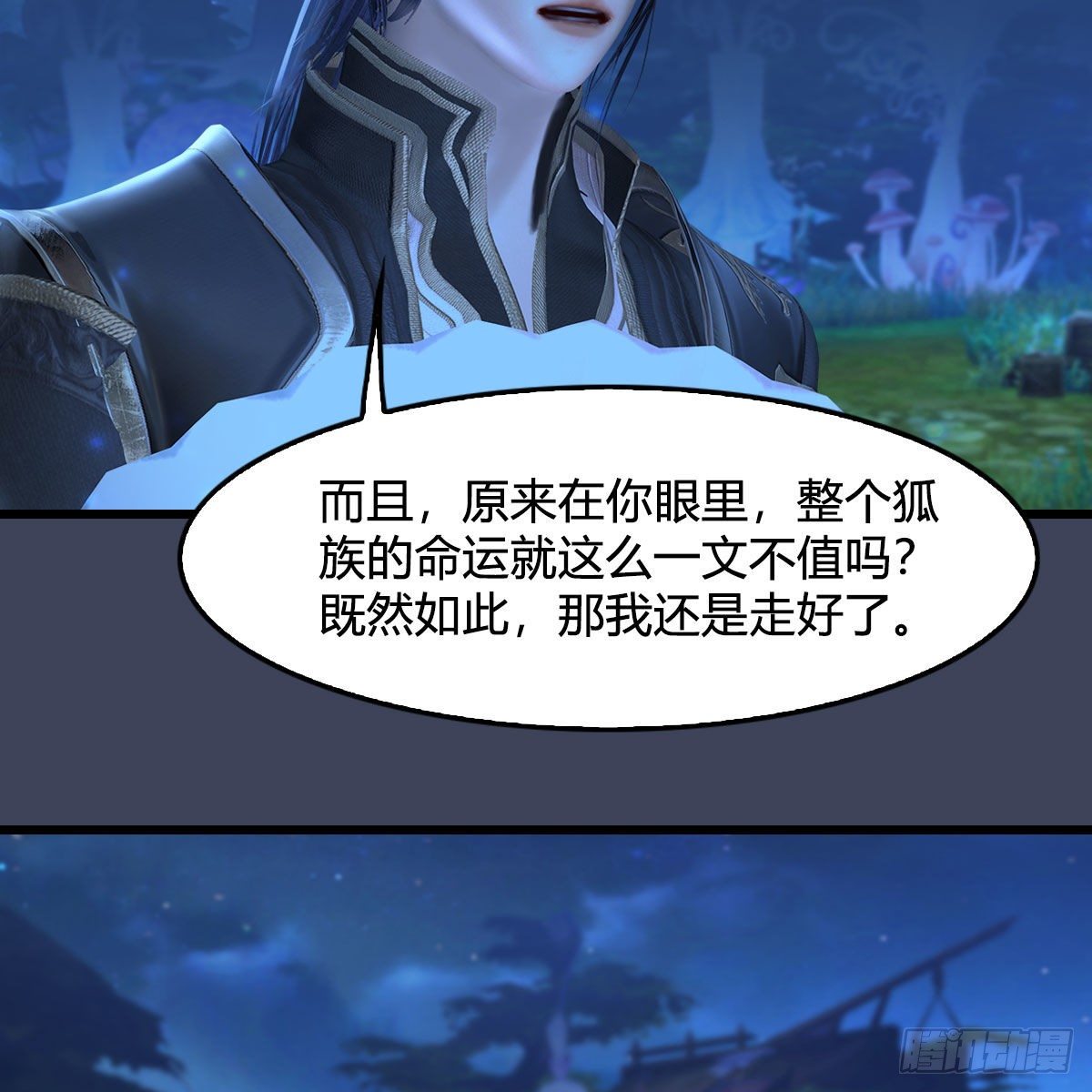 第522话：上阳封印36
