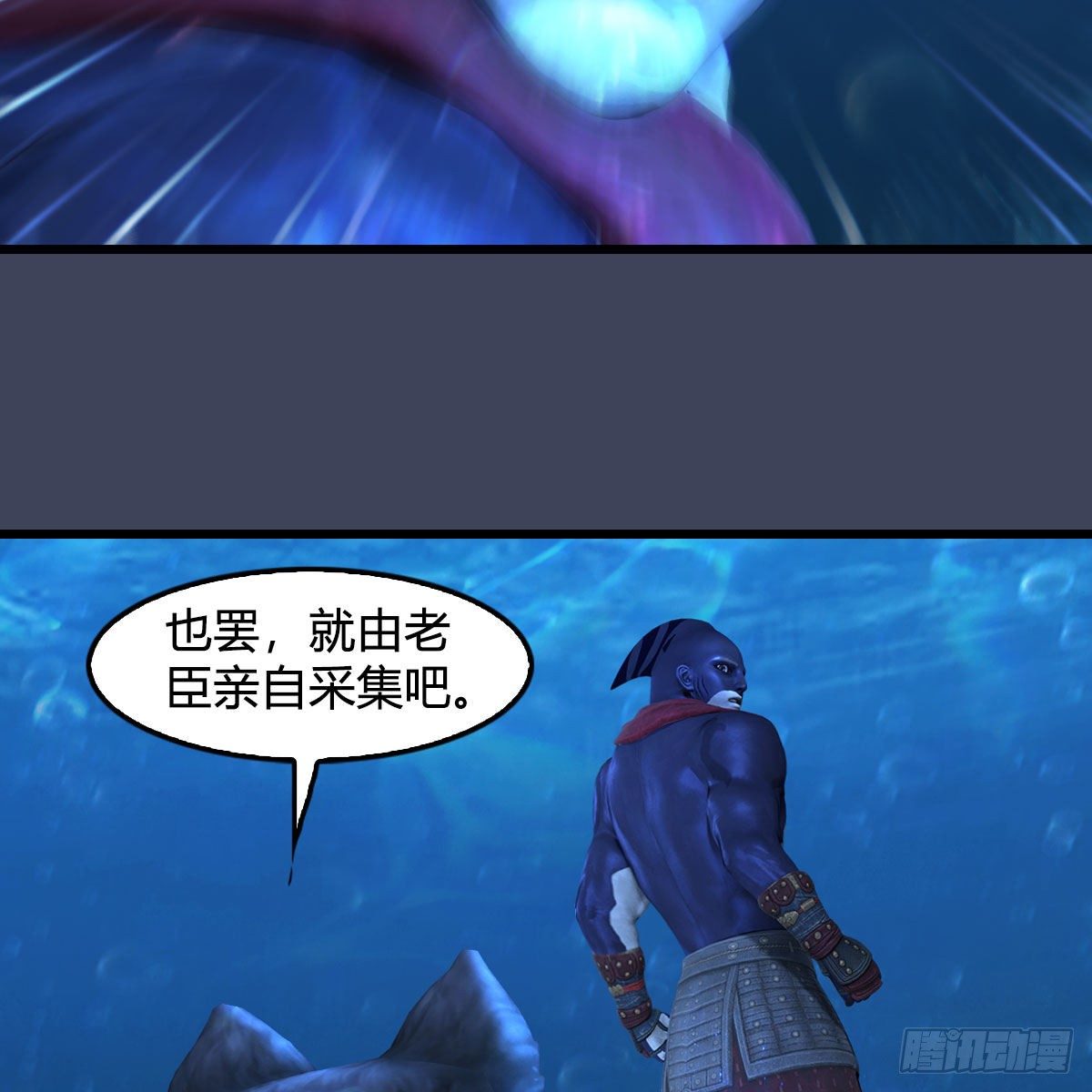 第551话：楚越的计划11
