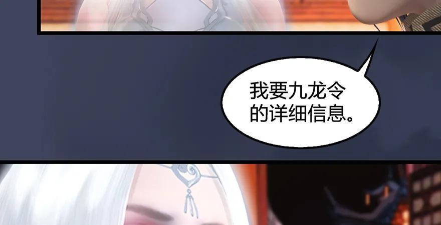 第200话：分身术与敛息术62