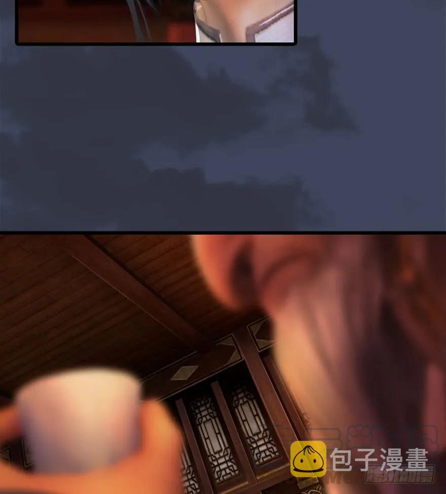 067 楚门主，请留步56