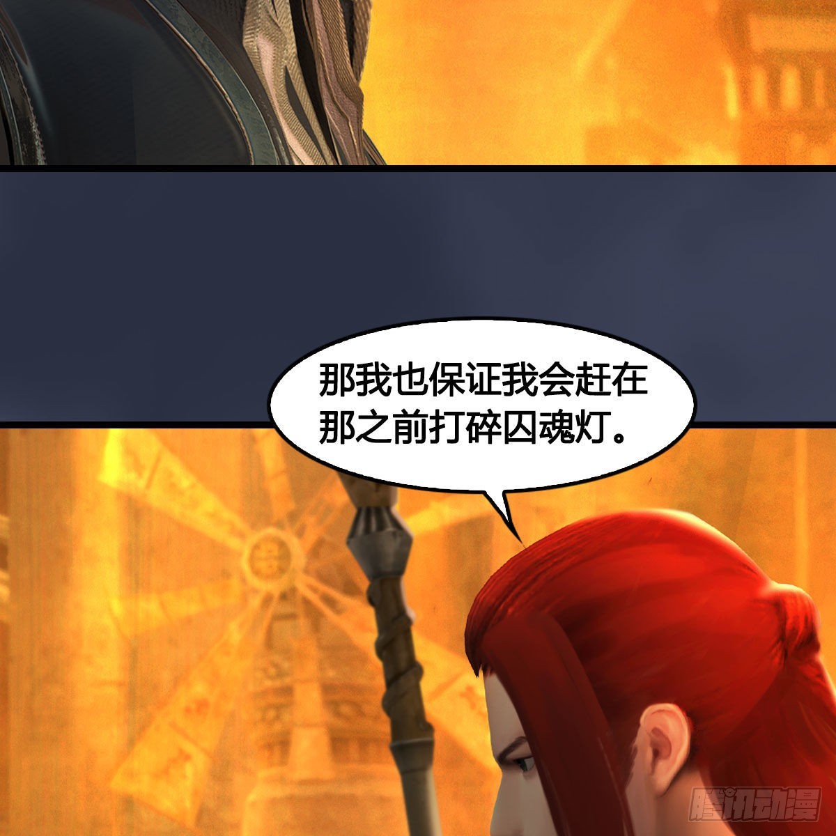 第618话：无云城往事10