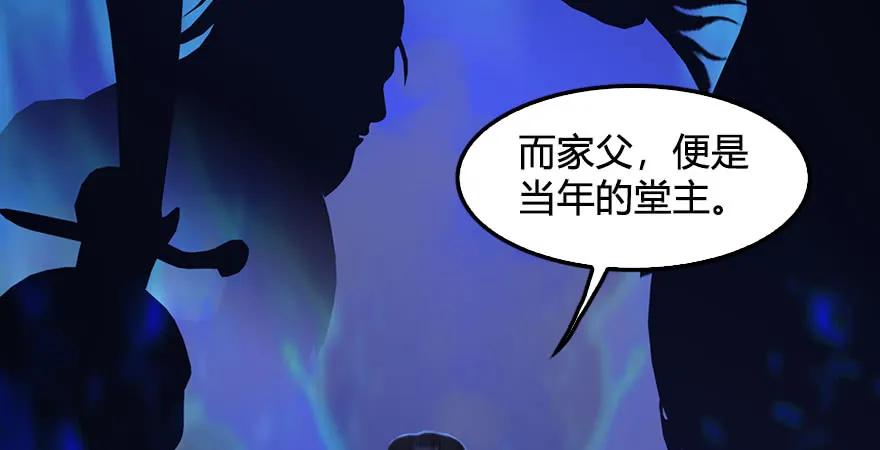 第232话：因爲你是我三弟16