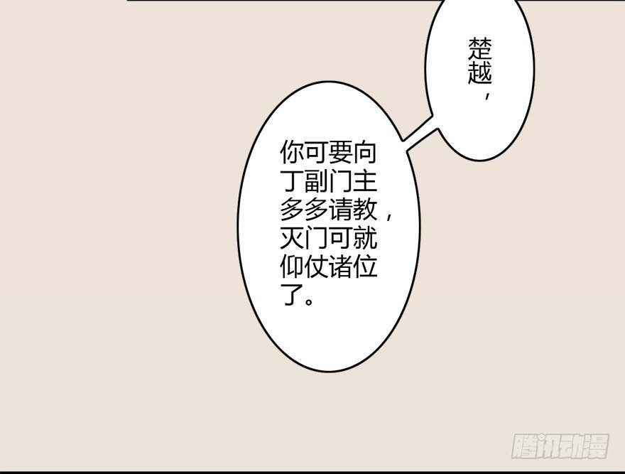 004.玄兽蛋35