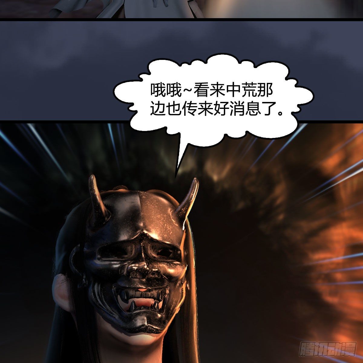 第599话：囚魂灯45
