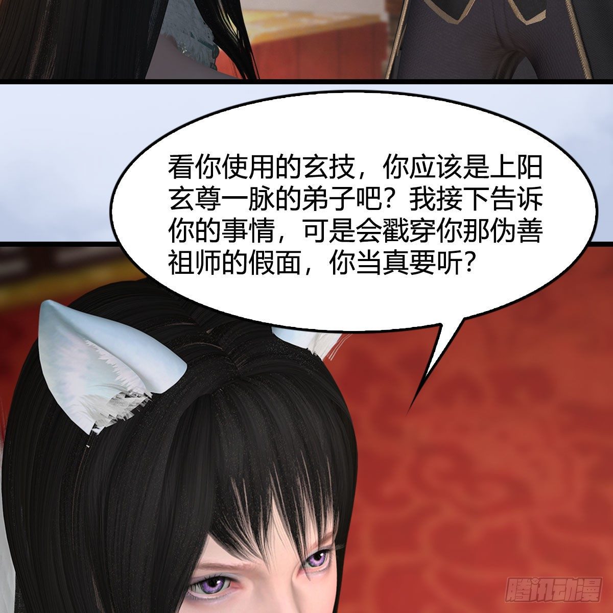 第513话：禹州急报7