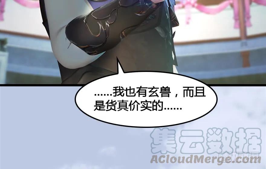 152 楚越VS王磊（上）28