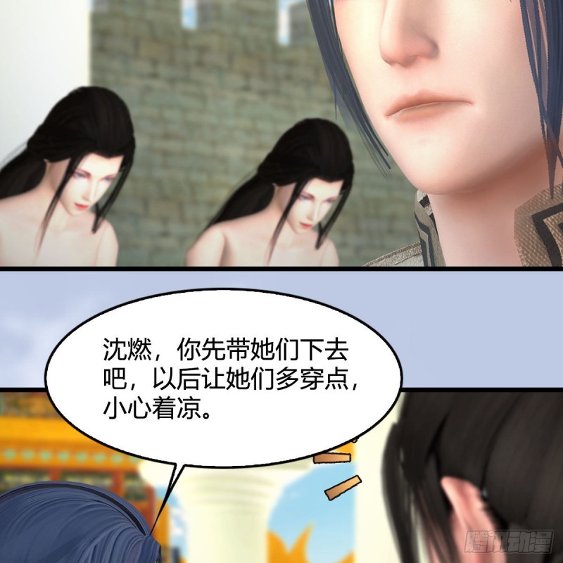 第352话：黄泉遗蹟最大宝藏45
