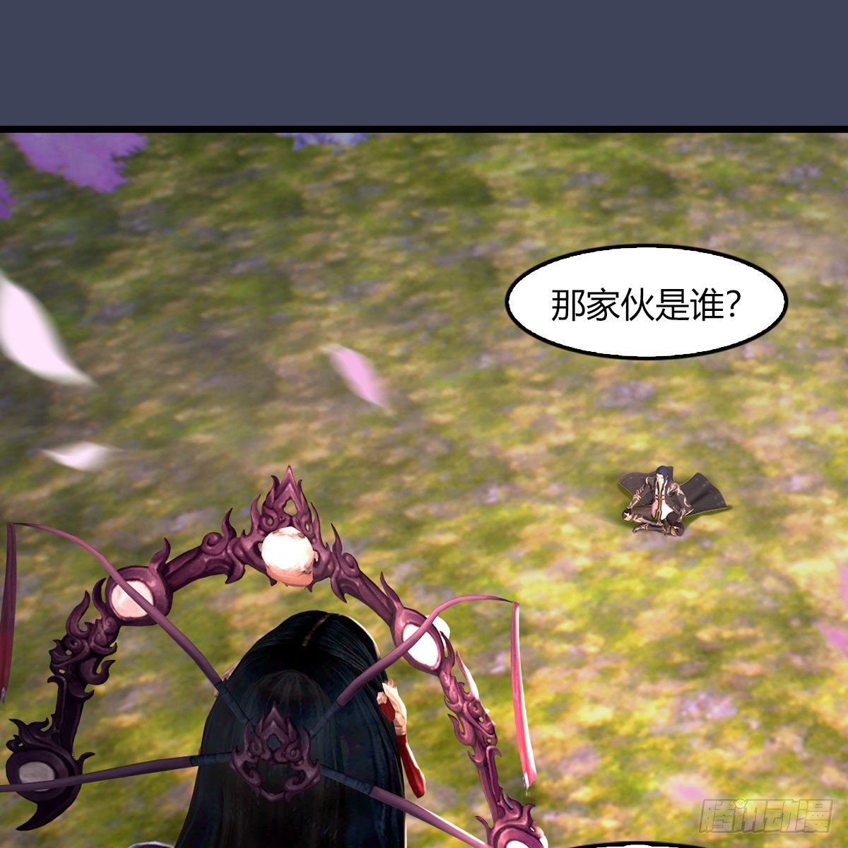 第509话：灵魂转换之术17