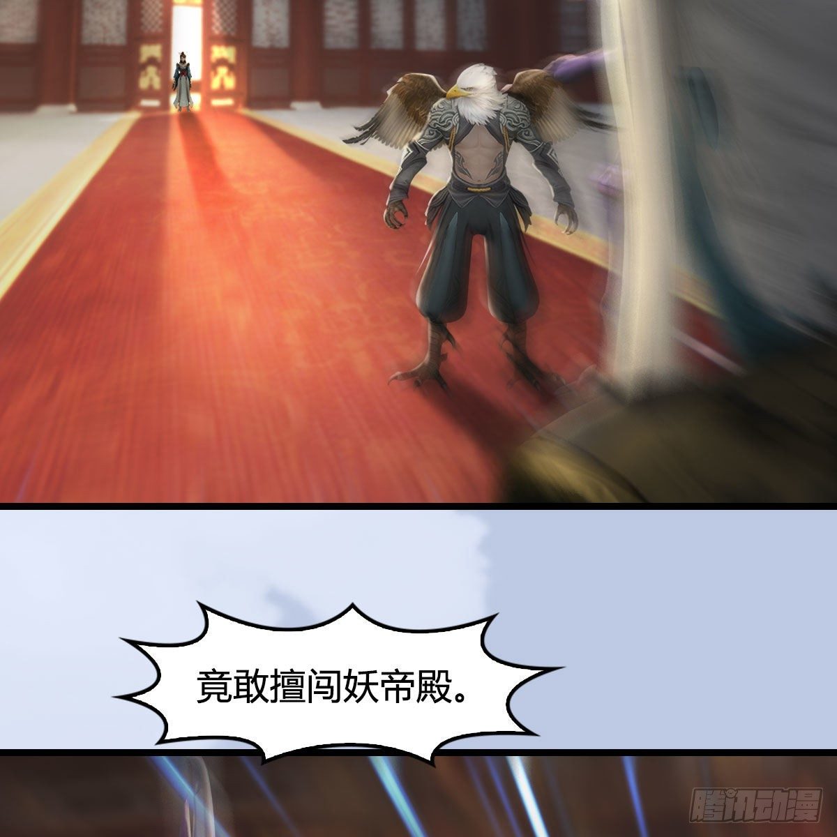 第544话：东荒妖皇54