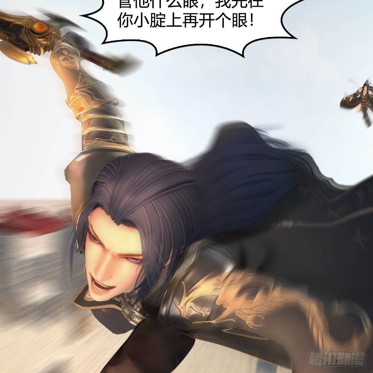 第657话：王骨之杯40