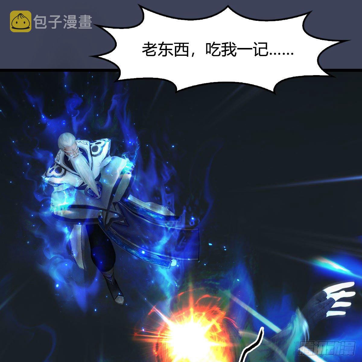 第486话：激战9