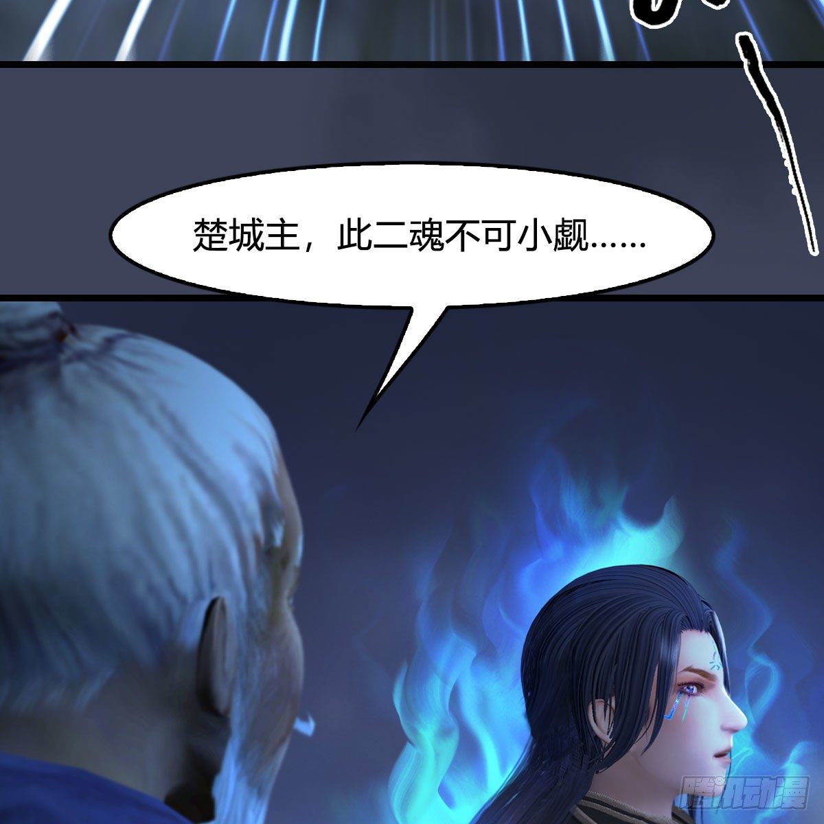 第526话：杀了凌无涯60