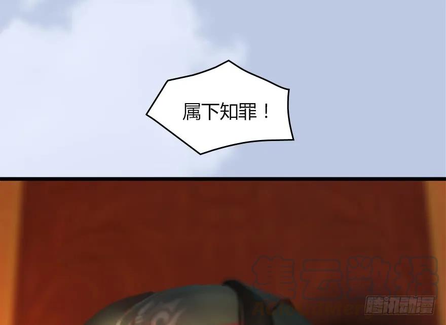 144 三大阎王齐聚20
