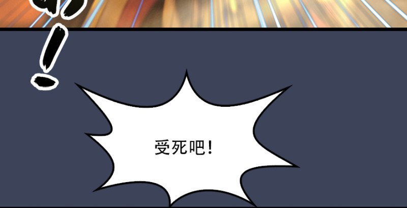 第241话：先天领域129