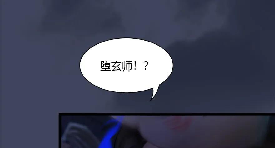 108 酒公子VS‘堕’楚越31