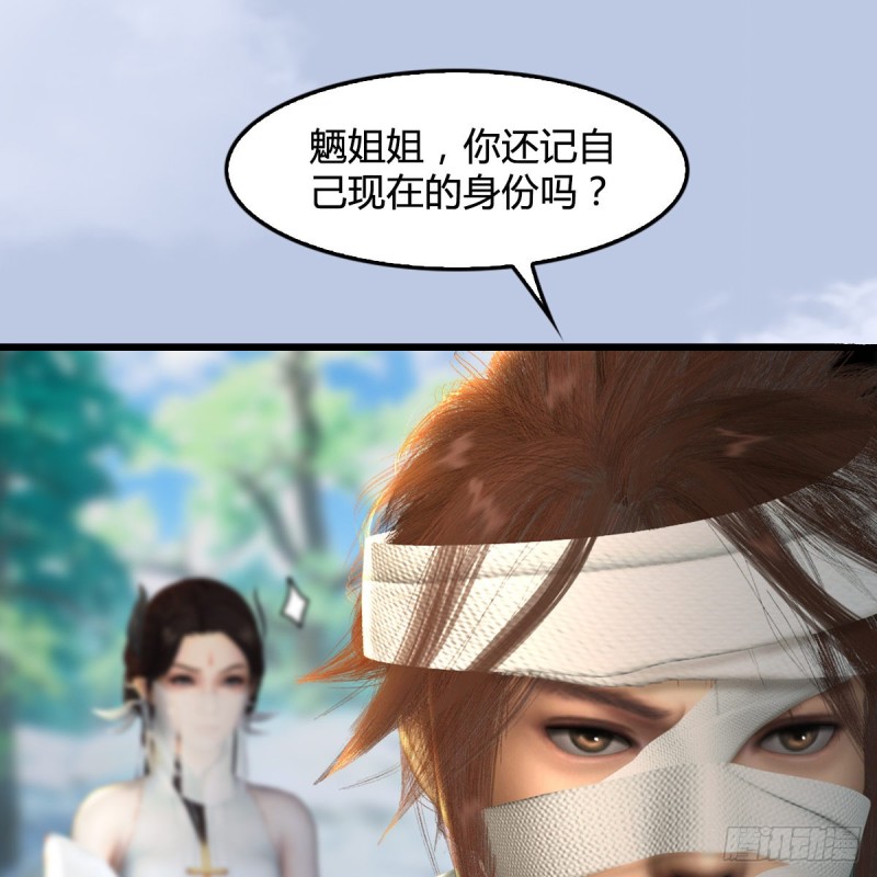 第304话：九幽令30