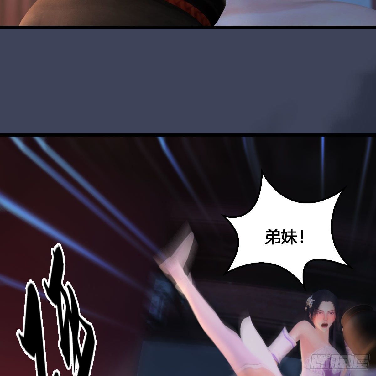 第531：狐仙契约59