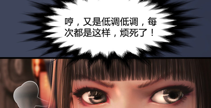 第218话：三弟，你先走117