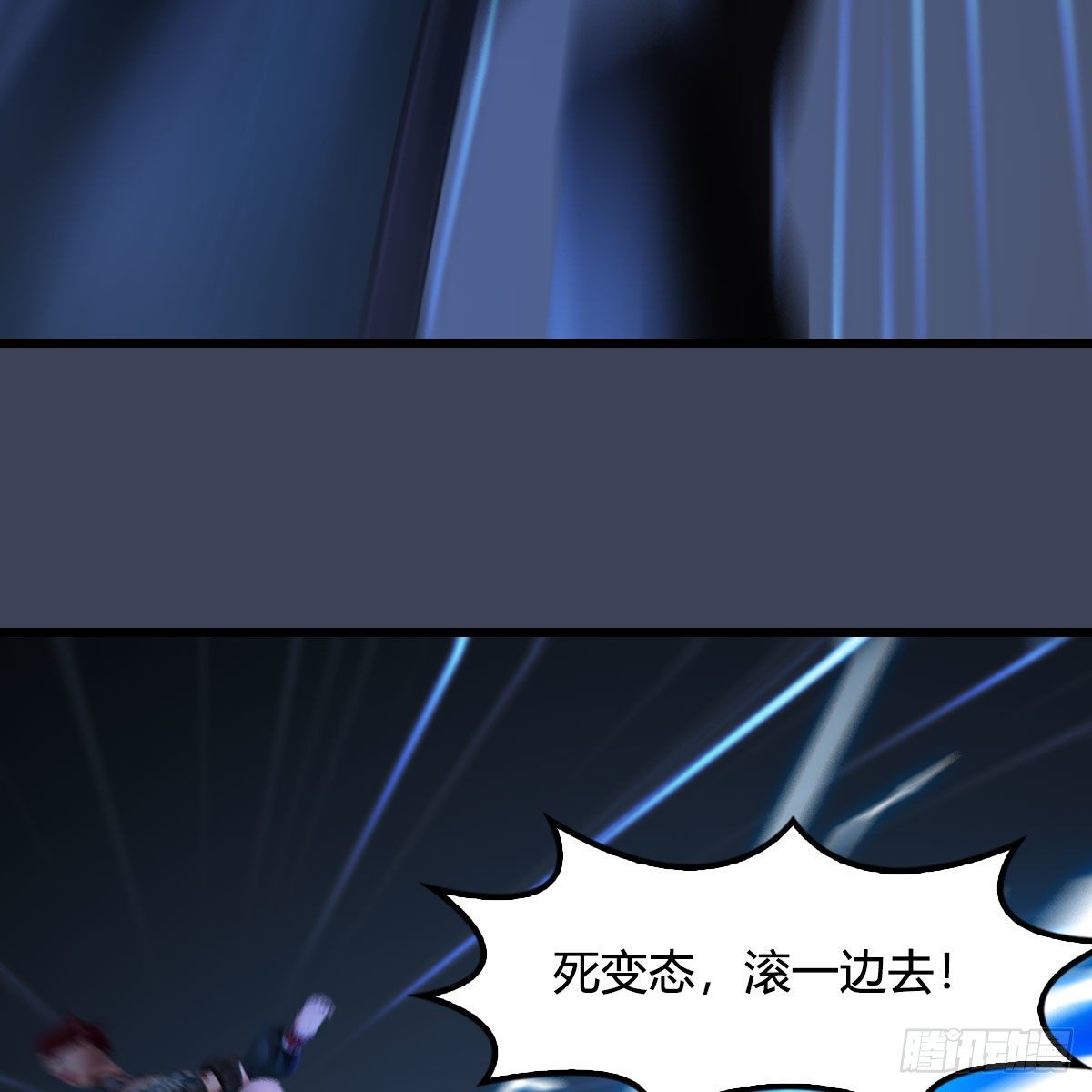 第524话：争夺十二兽神像39