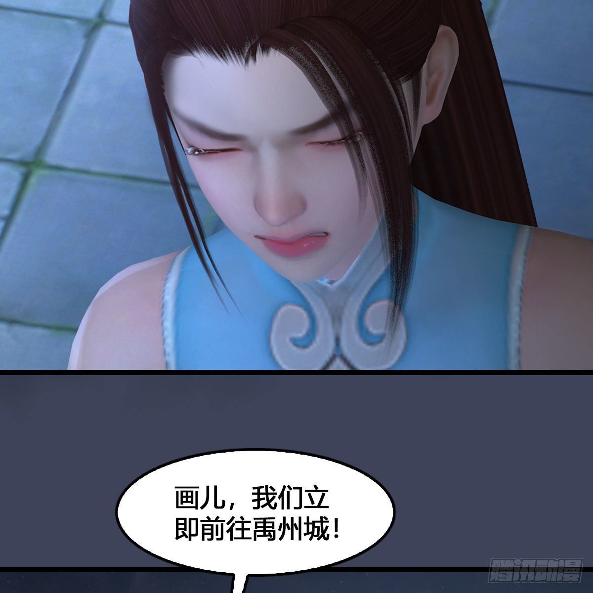 第515话：东荒仙境扶桑岛3