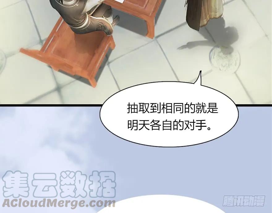 144 三大阎王齐聚108