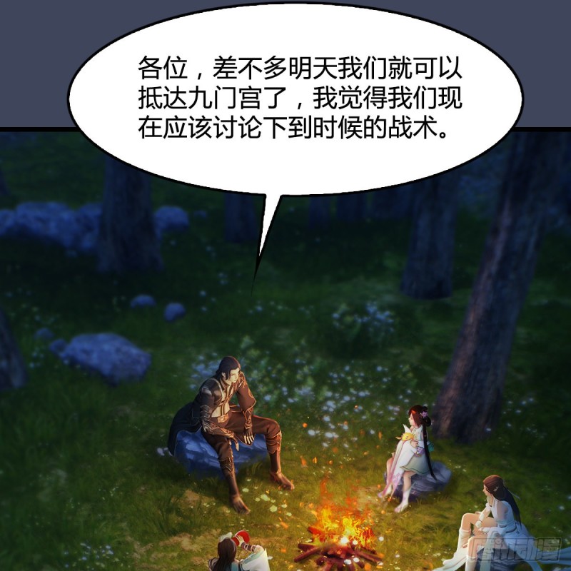 第328话：神秘人31