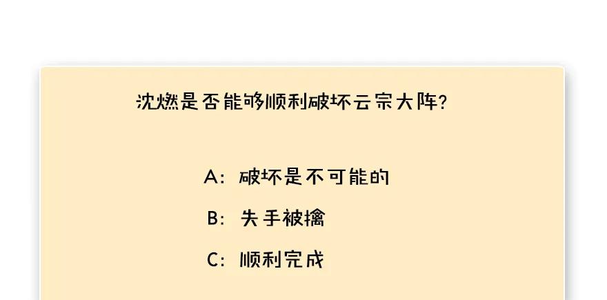 149 徐天成VS唐江85