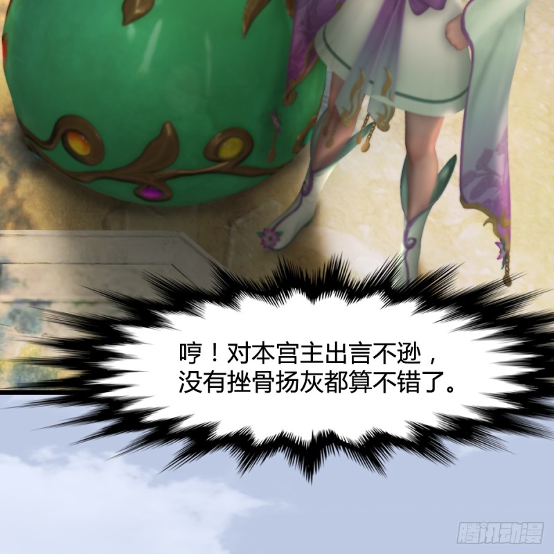 第280话：别装逼不废话24