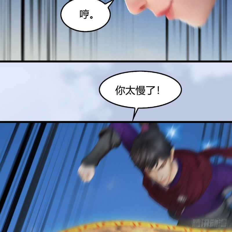 第430话：白堇VS宁无双13