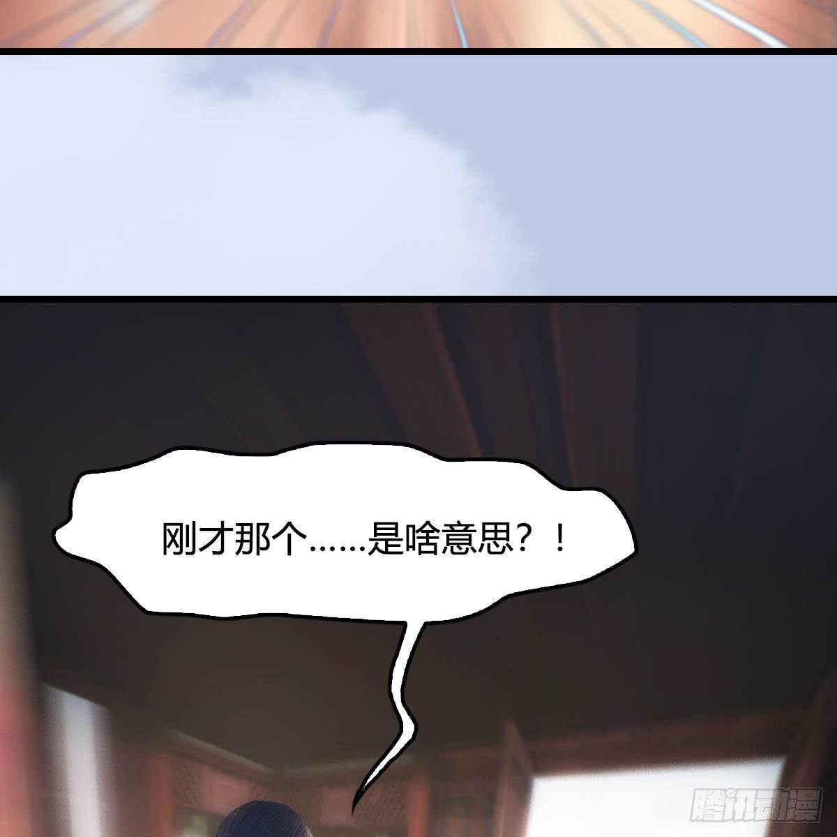 第533话：路修远降临70