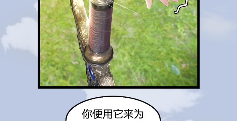 第186话：反噬64